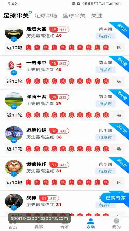 B体育平台v3.0.0详解：从下载到体验的完整进化路径