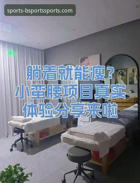 b体育app安装 B体育app安装到底值不值得?一个老用户的真实体验分享