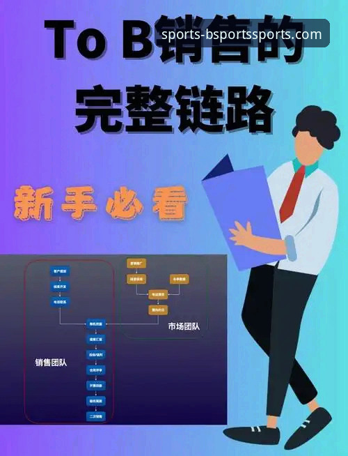 b体育官网入口在哪 B体育平台官网入口详解:从下载到使用全流程指南