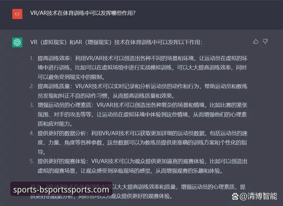为什么B体育平台能成为体育爱好者突破传统观赛体验的新选择？