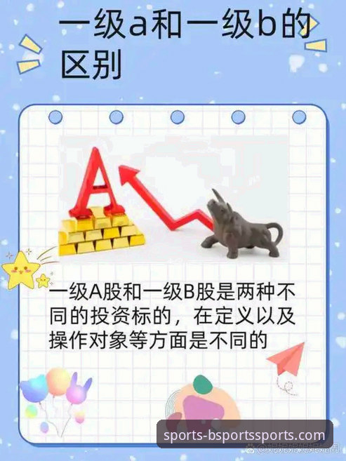 2026b体育下载 B体育平台2026b体育下载背后的真相:一个老用户的深度体验报告